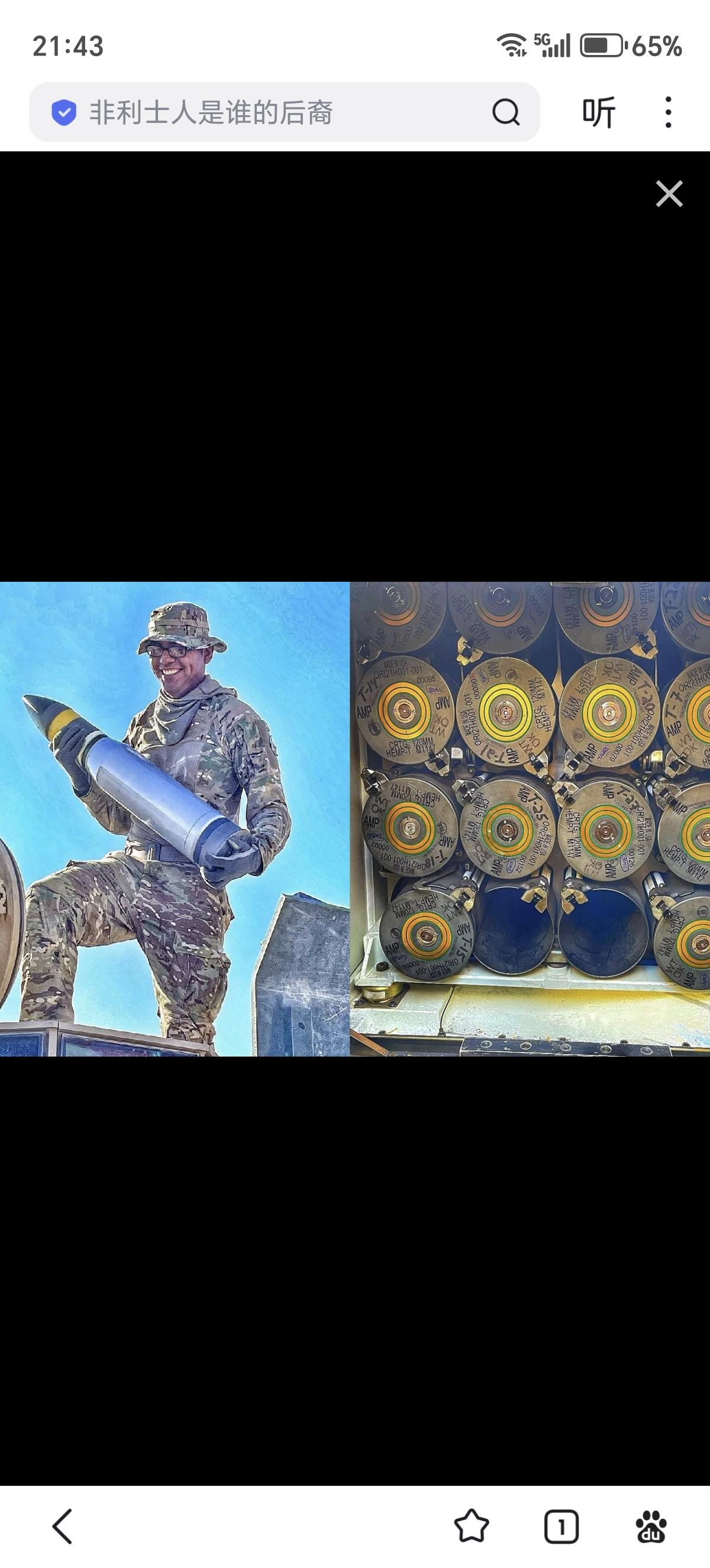 美国陆军授予诺斯罗普·格鲁曼公司一份价值8.849亿美元的合同，用于为艾布拉姆斯