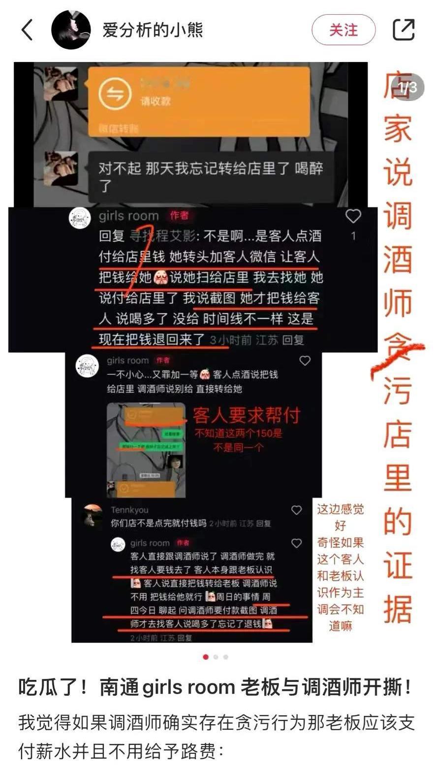 某地的全女酒吧，竟然没能扛过半个月！！据说坚持了12天，就宣布倒闭了。之前，