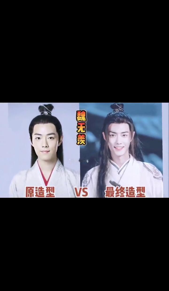 《陈情令》差一点，就毁在了魏无羡的“发际线”上。你绝对想不到，现在封神的夷陵老