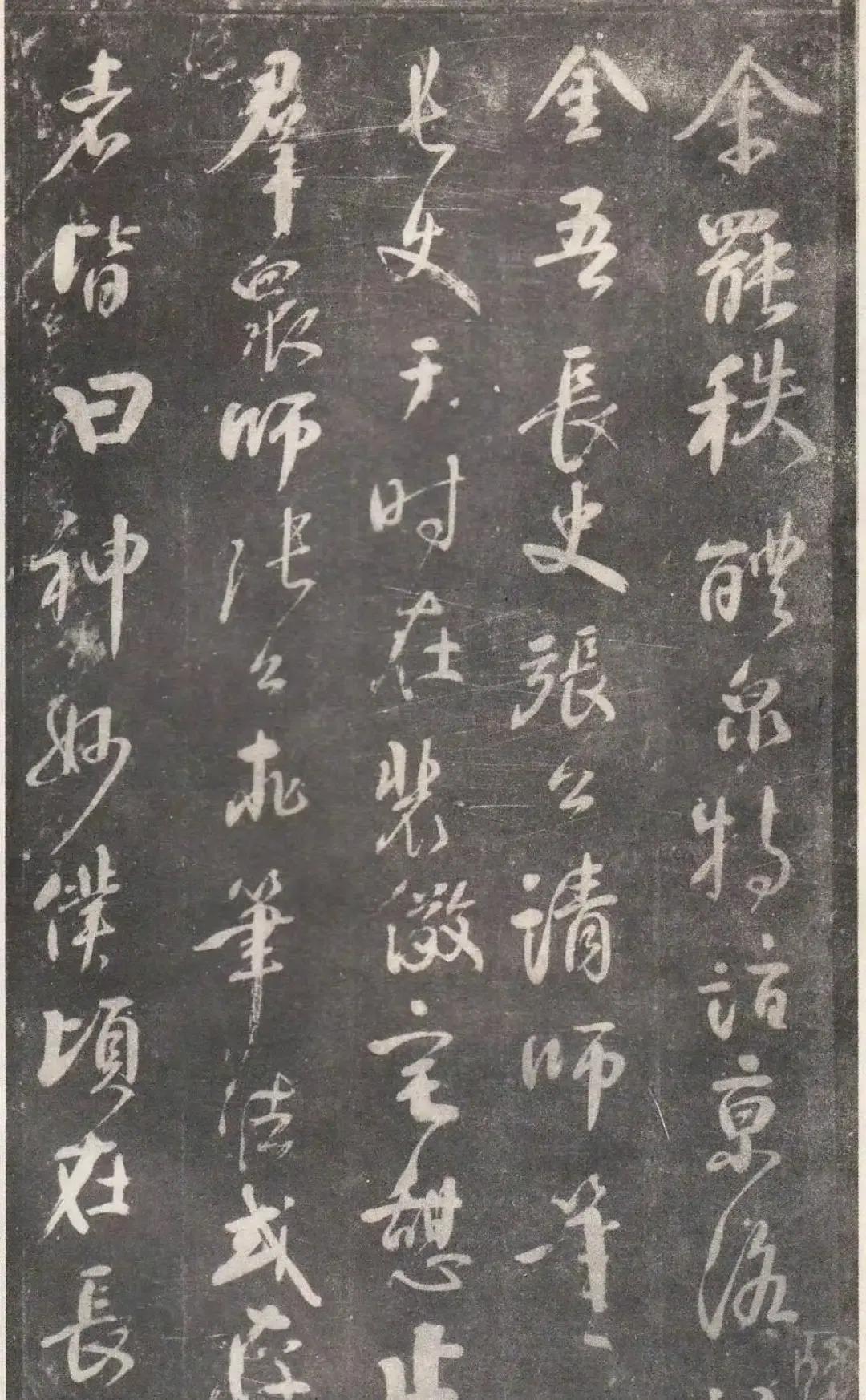 唐天宝五年，洛阳裴儆宅里，颜真卿二次上门拜师张旭，终于求得狂草大师秘藏多年的笔法