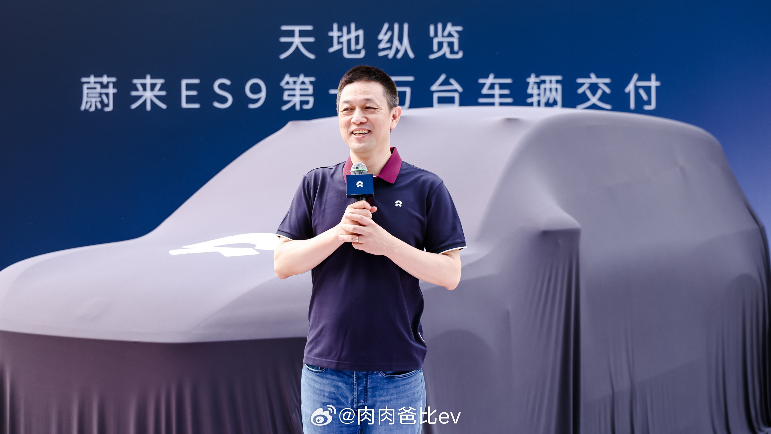 ES9第10000台来了，比我猜的618晚了几天肉妈猜中了！但是不是第一个🌚