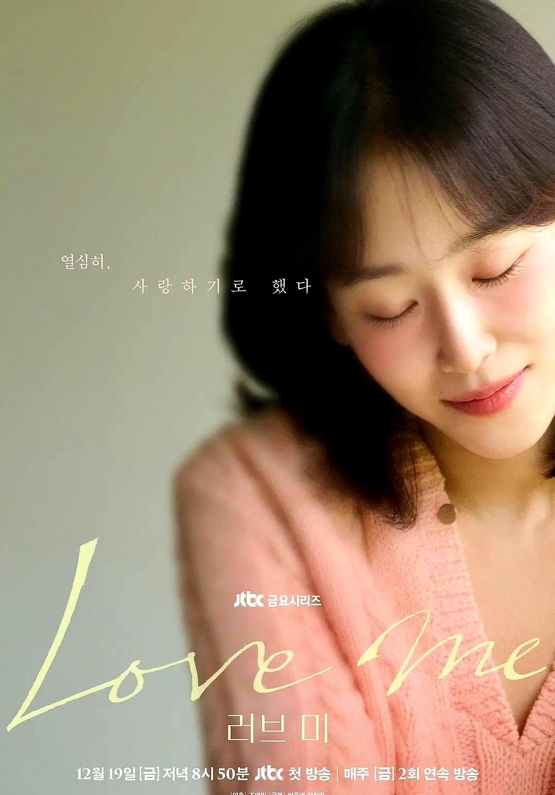 韩圈人这周要熬夜追剧了！现在网上吵翻了，有人说朴叙俊的《等待京道》太戳心——