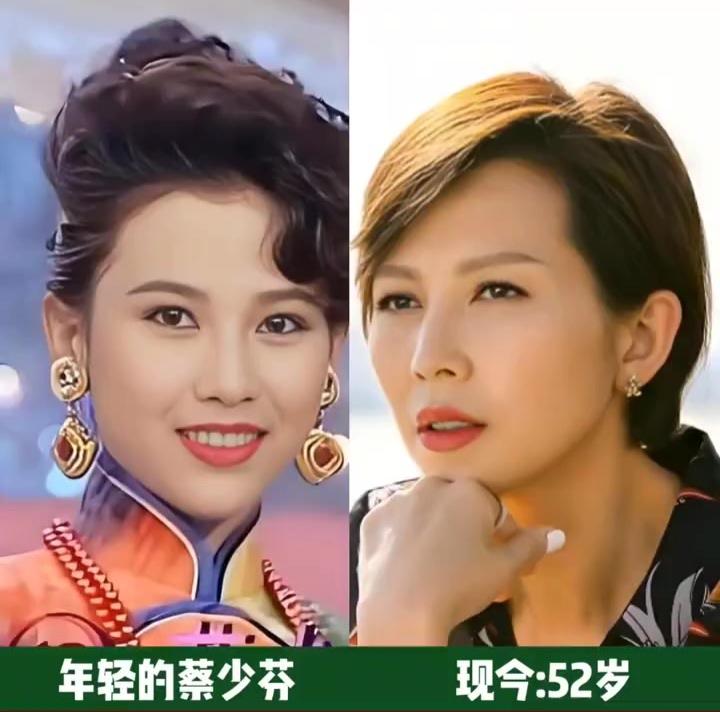 四张今昔对比图，藏着几代人的青春记忆。52岁的蔡少芬褪去港姐青涩，多了“娘娘”的