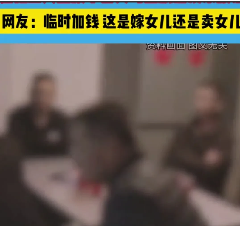 炸锅了，新娘是万万没想到，新郎当天不仅没来接亲，反而带着自己父母去海南旅游了。网