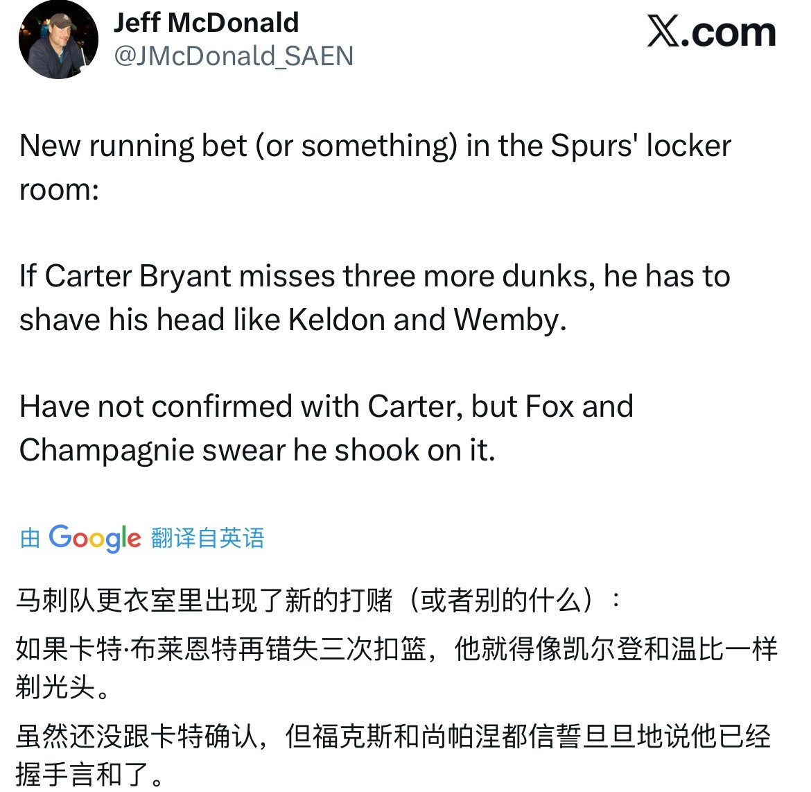 这你还敢扣飞不马刺记者报道:“马刺更衣室的一个新赌约：“如果卡特-布莱恩特再扣丢