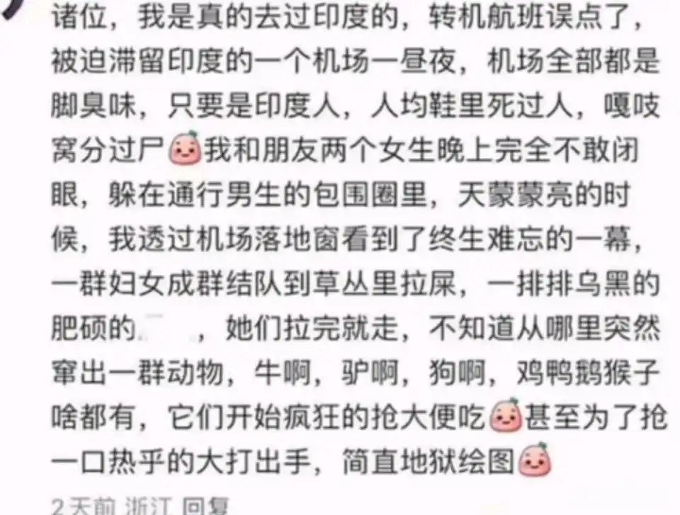 配合这几天广州和江苏的新闻，我不得不信