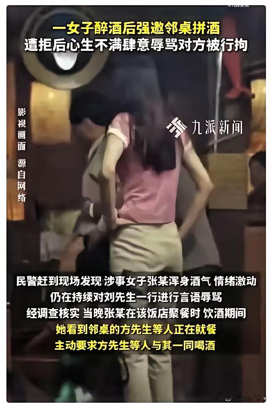 安徽黄山一餐馆内，几名外地游客正常进店就餐，全程保持安静，未与他人产生任何纠纷。