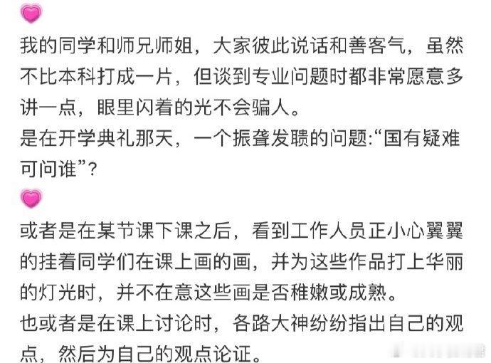 突然就明白大家为什么都去考研了......