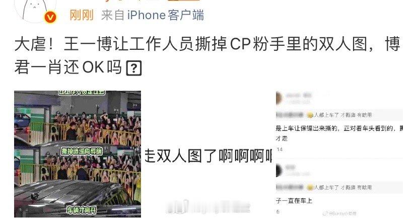 脖子恨不得自己手撕​​​