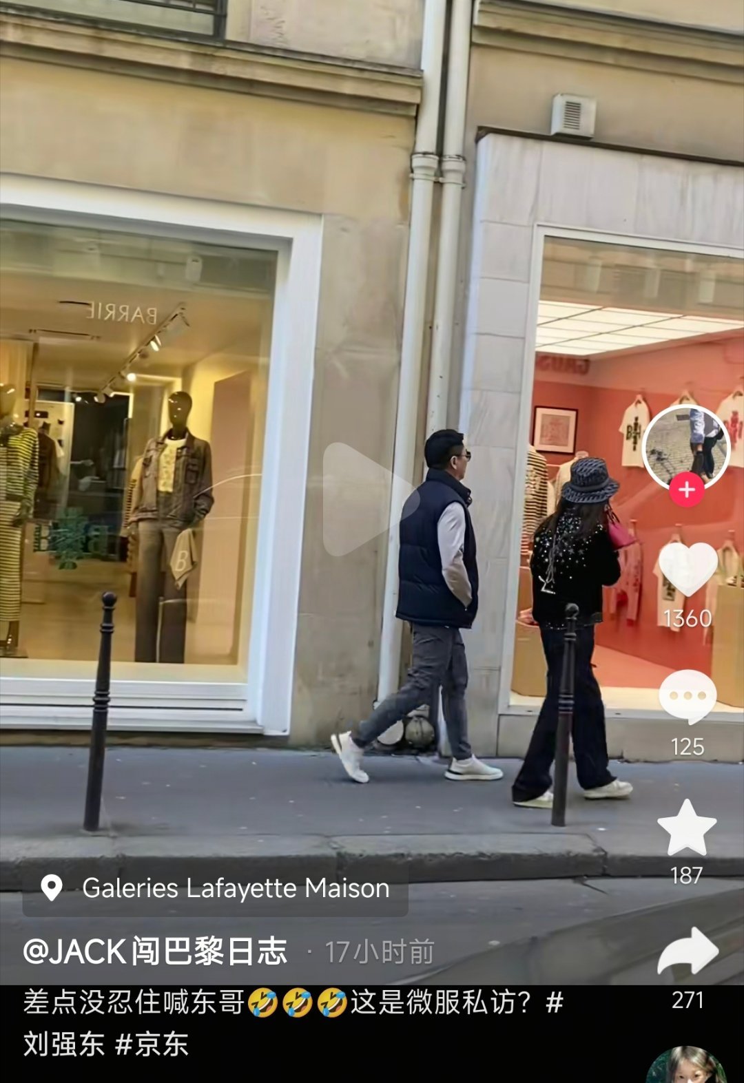 网友昨天在巴黎偶遇刘强东和老婆章泽天逛街，东子对名牌店的衣服很感兴趣，一直边走边