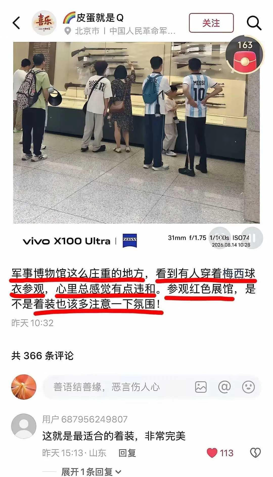 大郎，起来吃药了！​​​