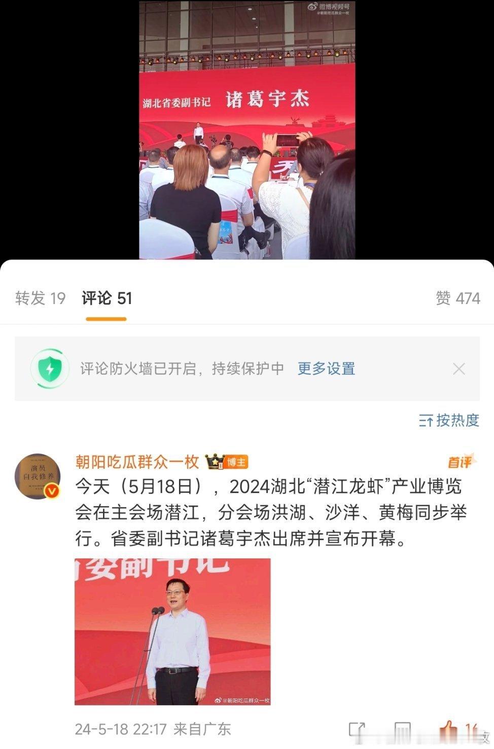 又是一年龙虾节[笑着哭]​​​