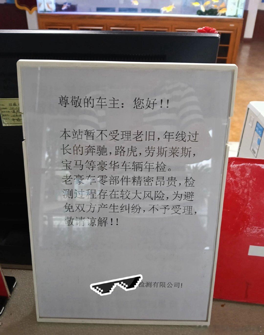 豪车也有豪车的烦恼！踩坏了！真赔不起！​​​