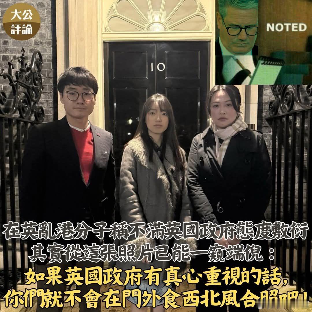 至今为止，曱甴还没搞懂它们的角色。建议：去找彭定康退钱。[笑着哭]