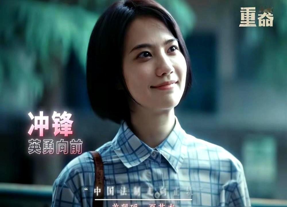 于和伟在《重器》里的一句话，掀开了当年法律人的底牌。1979年，五个法学生扎