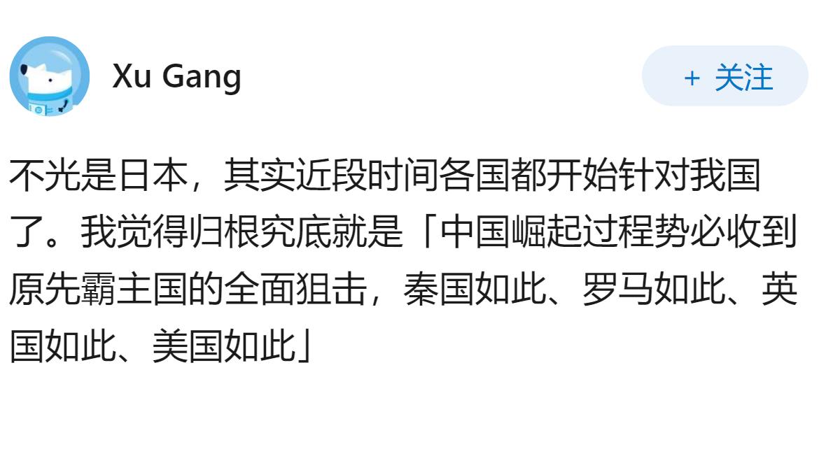 为什么日本近段时间越来越极端？