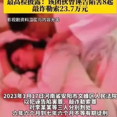一男子与未满18岁女网友奔现，吃喝玩乐后在洗浴中心发生关系，第二天凌晨女子报