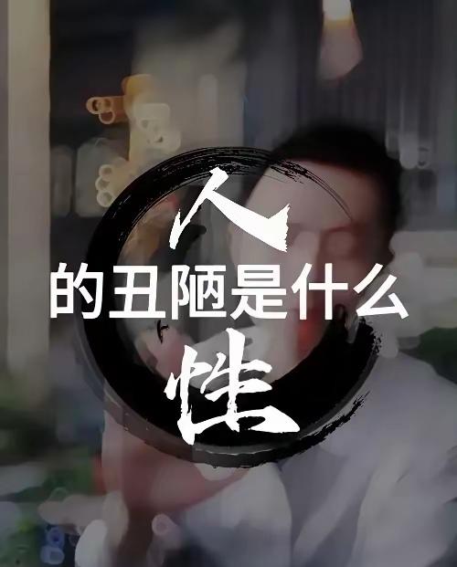 文学巨匠笔下的人性黑暗引发激烈争议！这位诺贝尔奖得主作品里的高密乡亲乃至国人形