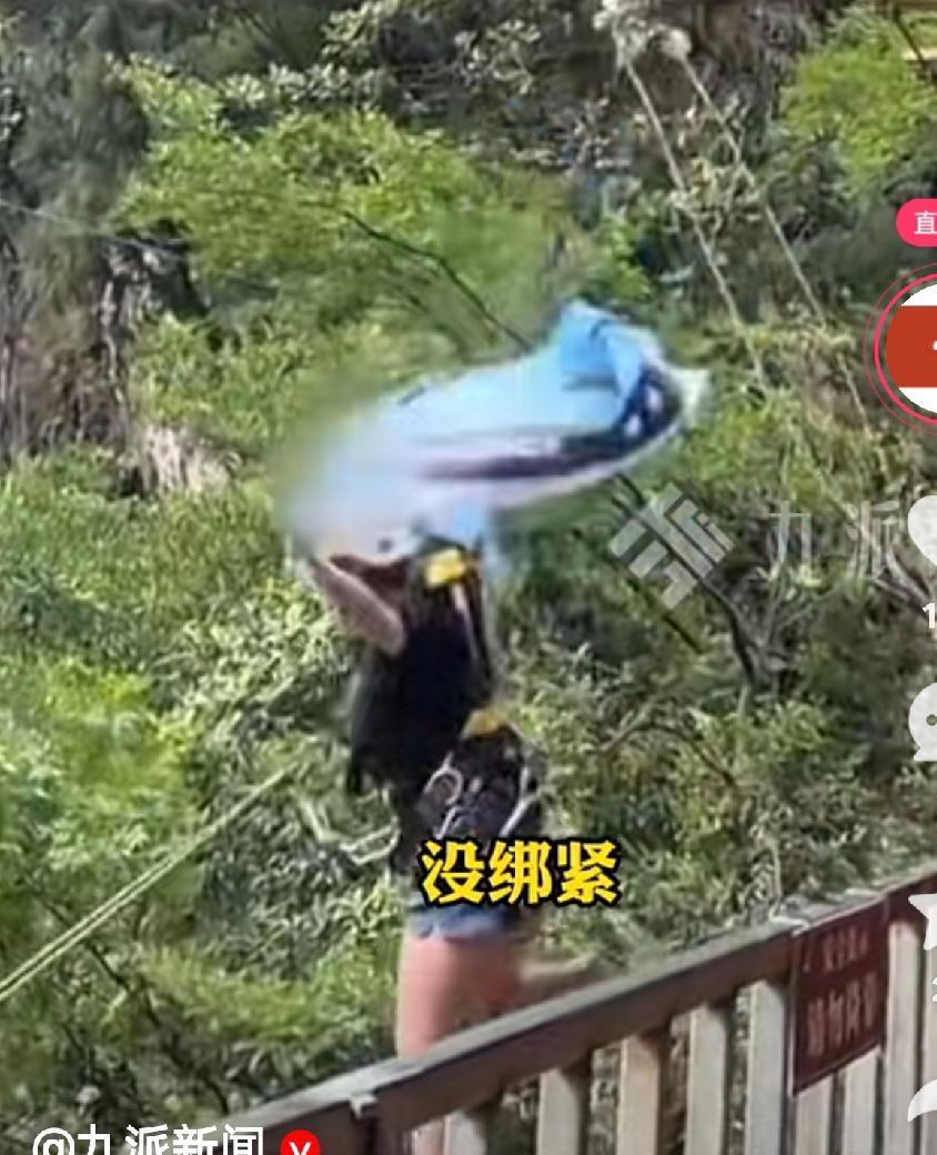 四川景区这个工作人员，这回恐怕是难辞其咎，周围人都有人看得出没绑紧，可惜也是