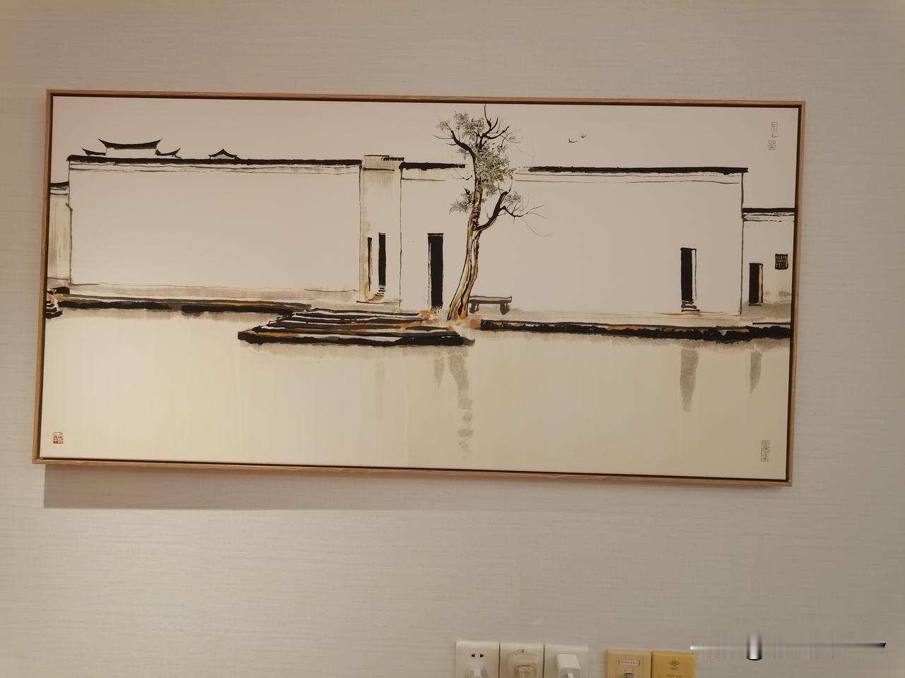 这是一张名人字画！请欣赏！简洁，明了……！这是大师的杰作！我记得一位建筑大师，