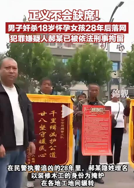 山西长治，18岁怀孕女子在田间干活，同村男子郝某看见她窈窕的身姿心生邪念，将女