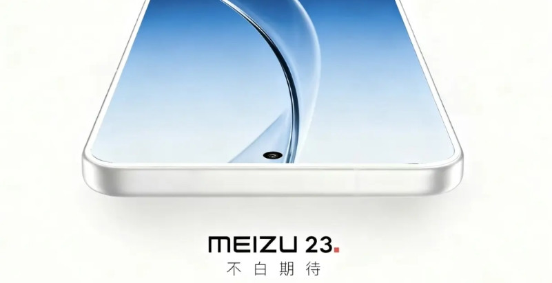 曝魅族23或将搭载高通骁龙8Gen5处理器！近日，有消息称魅族23系列准备