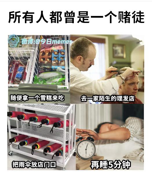 我信任（9gag）今日meme今日memes​​​