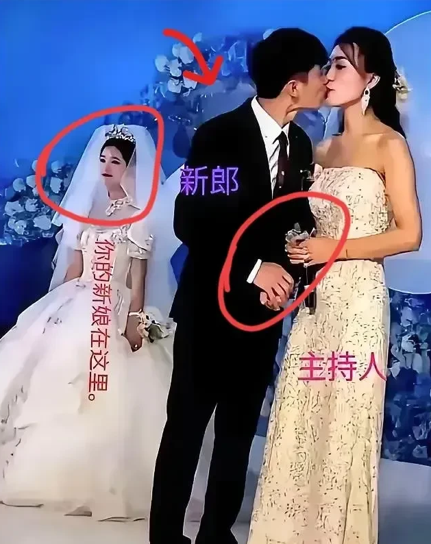 “太狗血了!”婚礼上，一对新人来到最后一个环节时，新郎竟然亲了旁边的主持人，看到
