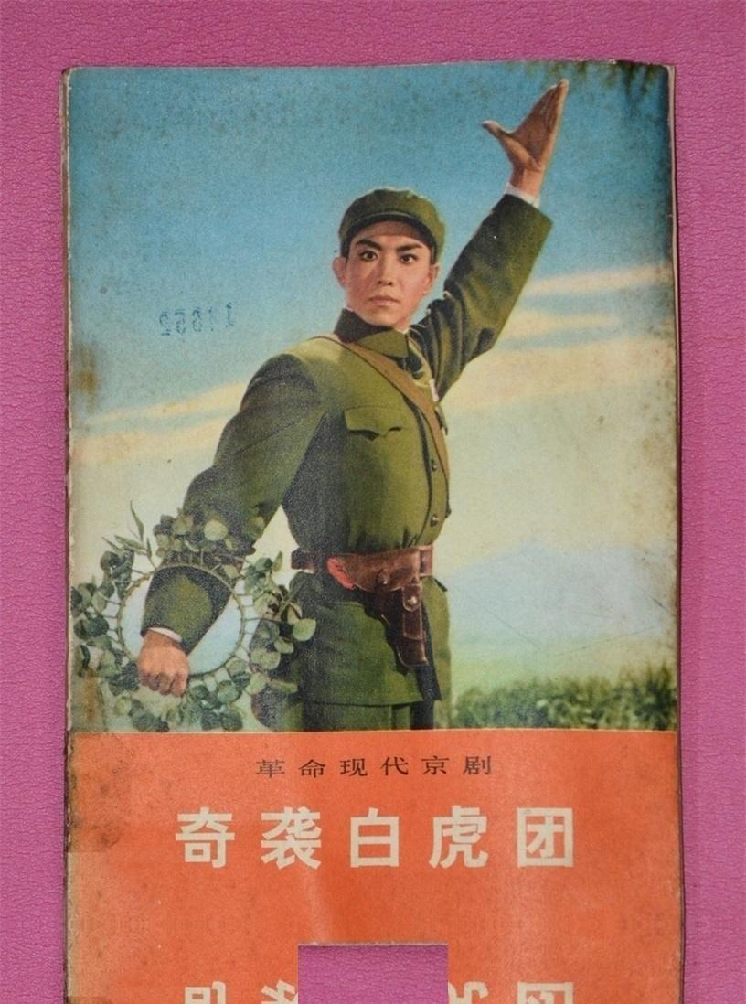 1964年，毛主席得知奇袭白虎团的英雄排长从朝鲜战场归来已11年，却仍然只是副连