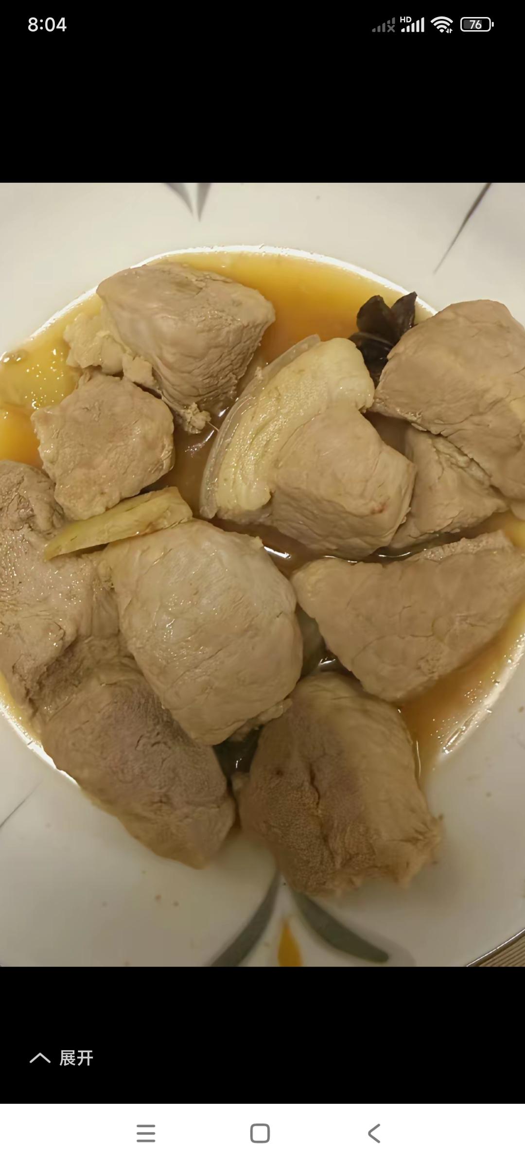 你们看看，这到底是红烧肉还是白烧肉？红烧肉怎么是这个色儿呢？你们说说怎么