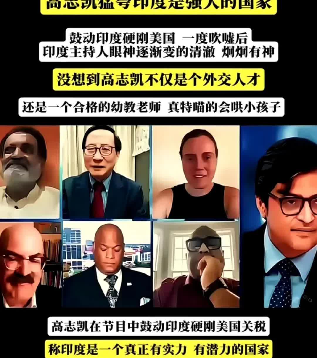 阿三终于得到了东大的认可和尊重。