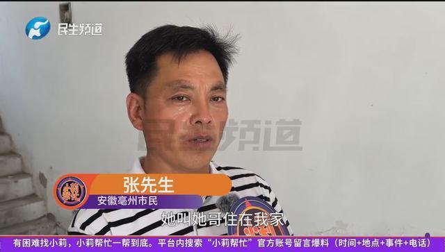 “这心也太大了！”安徽，50岁离异的男子在昆山打工，网恋认识一女子后奔现，仅2分
