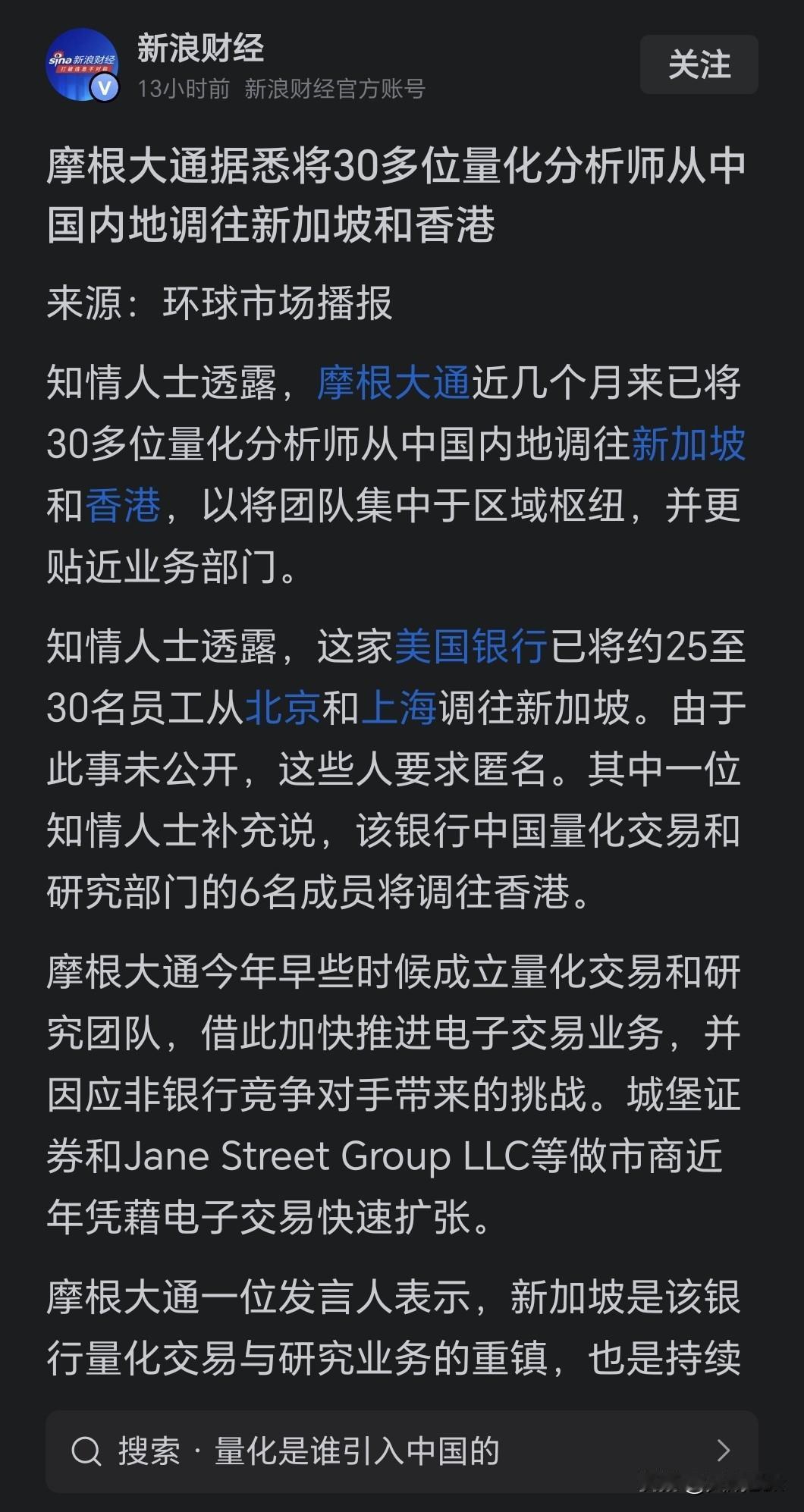 此地无银三百两。金融是一国最顶层的命脉，必须要牢牢抓在自己手中。