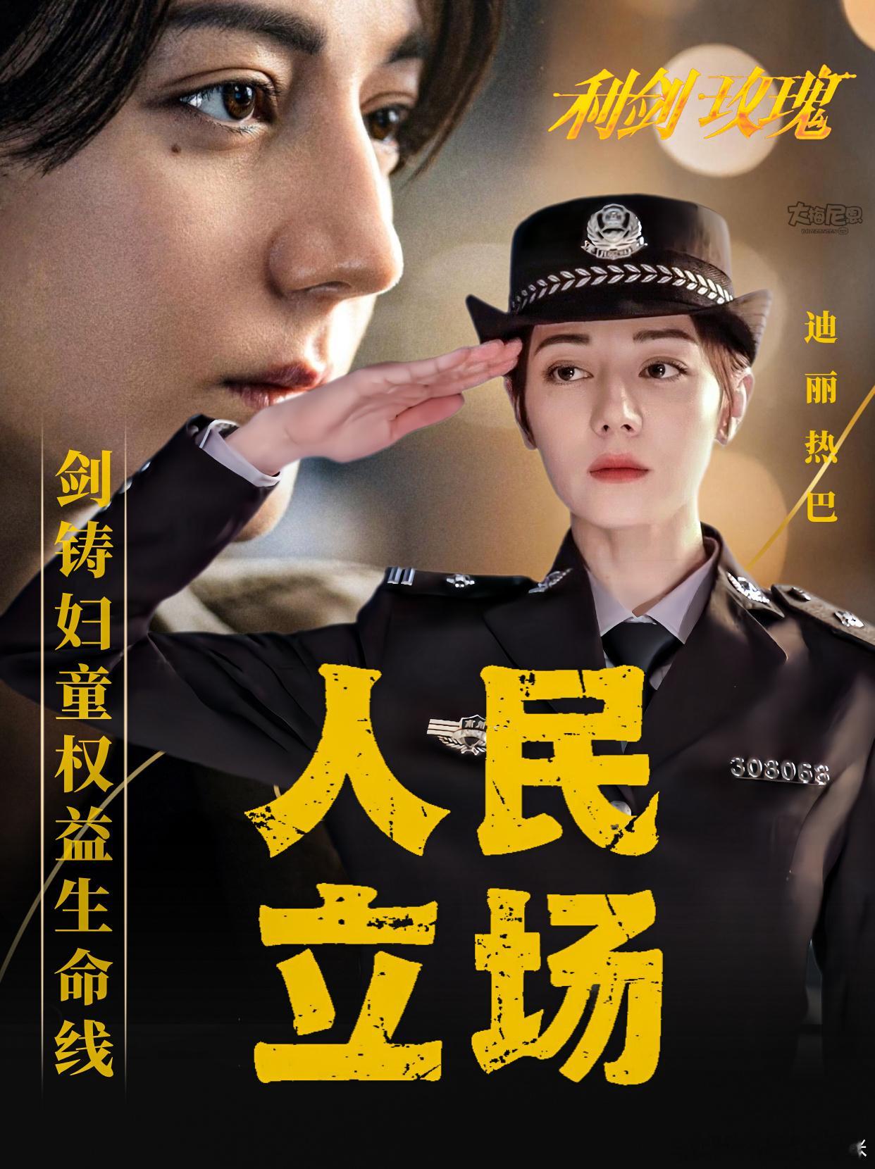 本届金鹰奖提名名单预计7月28日公布猫咪这边预测一下最佳女主角提名：1️⃣宋佳《