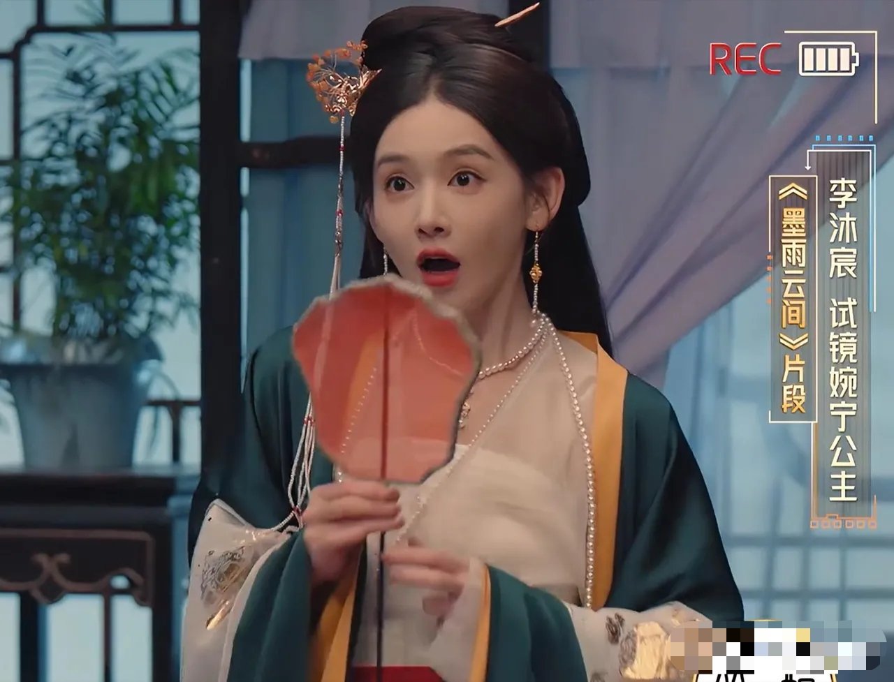 当