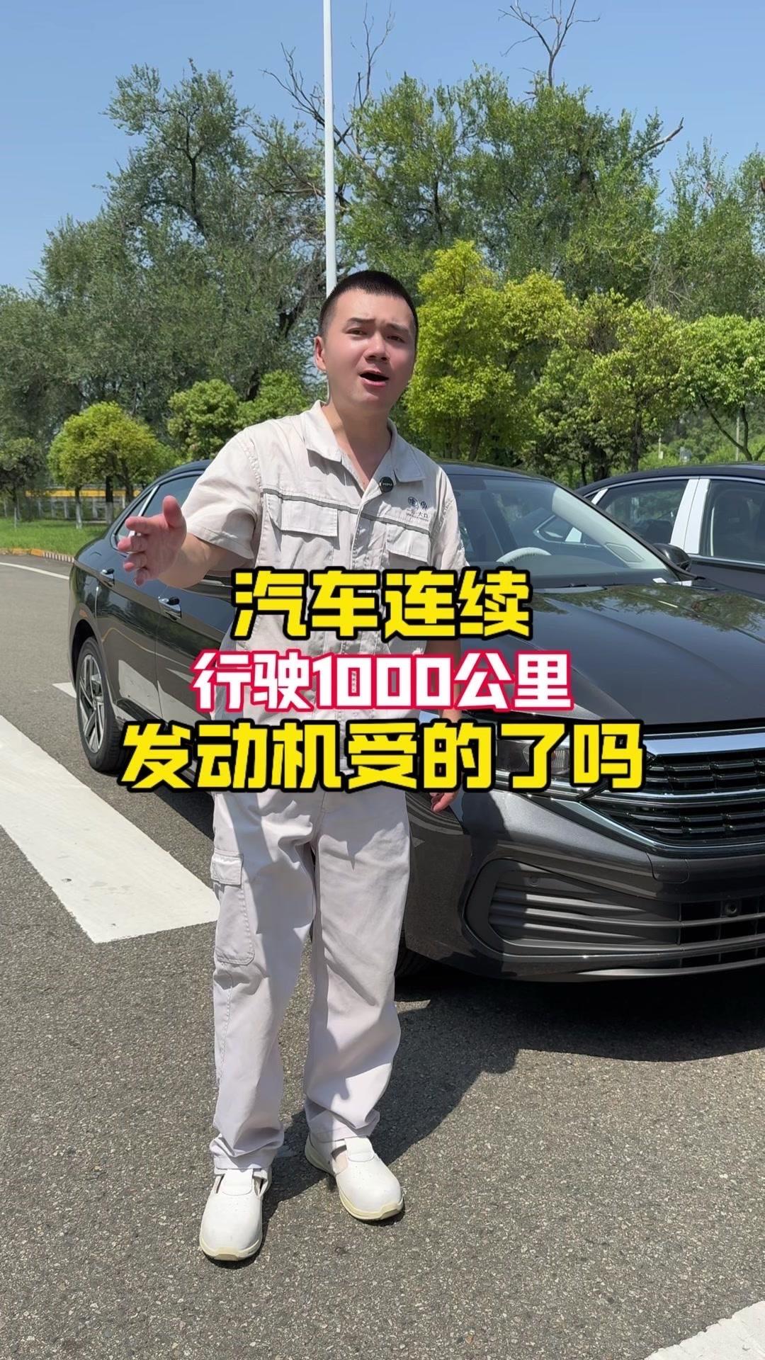 ✨很多人开完高速后，摸前盖和叶子板，很烫，于是把前盖掀起来，问干什么，说是给汽车