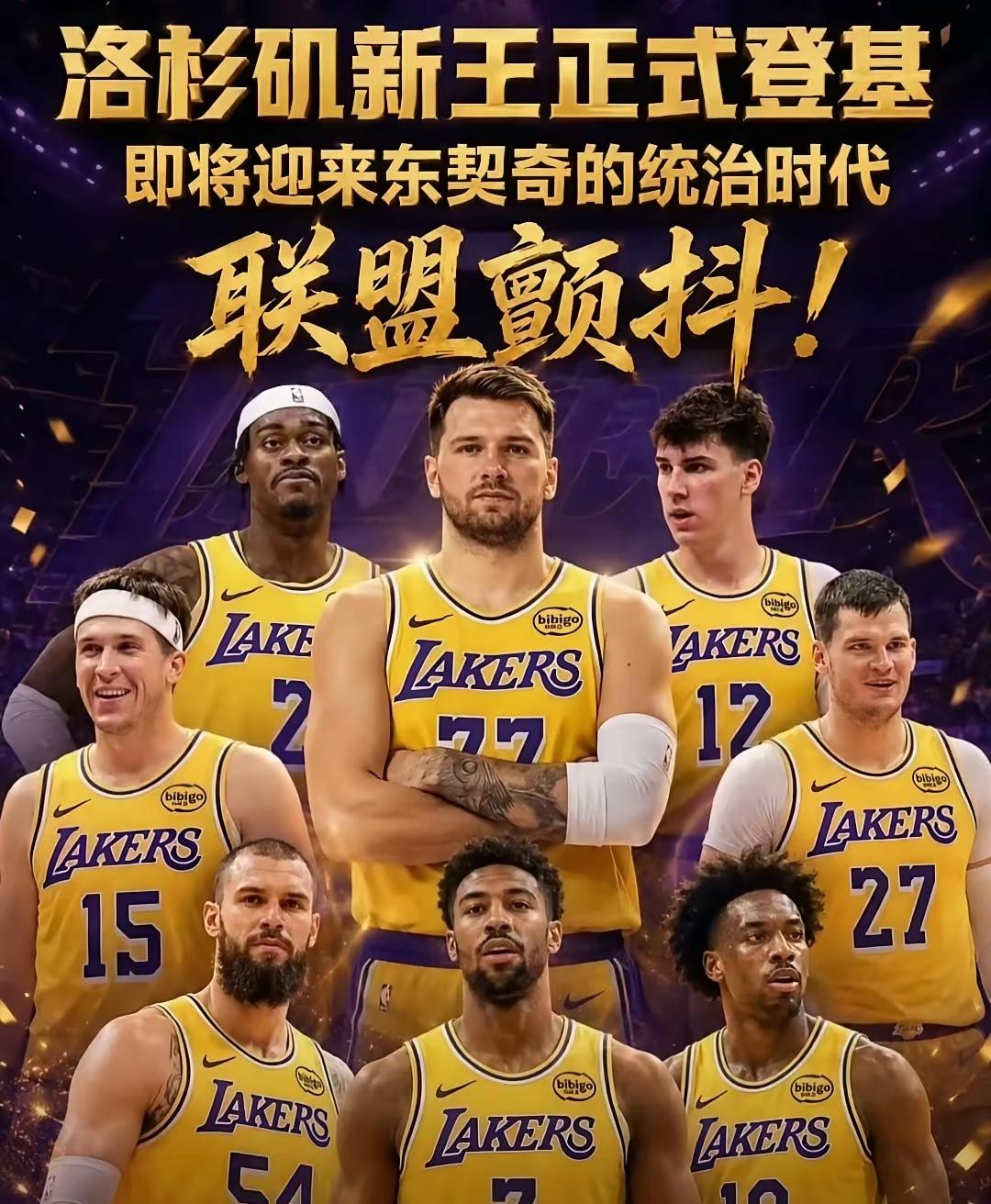下赛季湖人很难进季后赛了因为这个休赛期的交易湖人几乎全联盟树敌谁遇到湖人都
