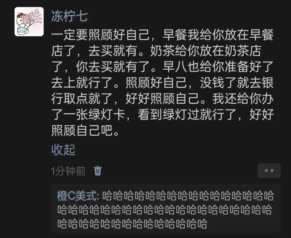 需要什么去超市拿就好不用钱，记住一句口诀就行——拿起就跑越快越好[笑着哭]