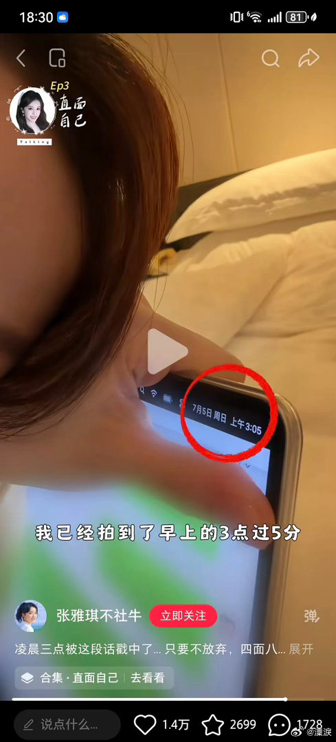 张雅琪节目录完一个多月了为什么还要穿着厨师服录vlog？[笑着哭][笑着哭]​