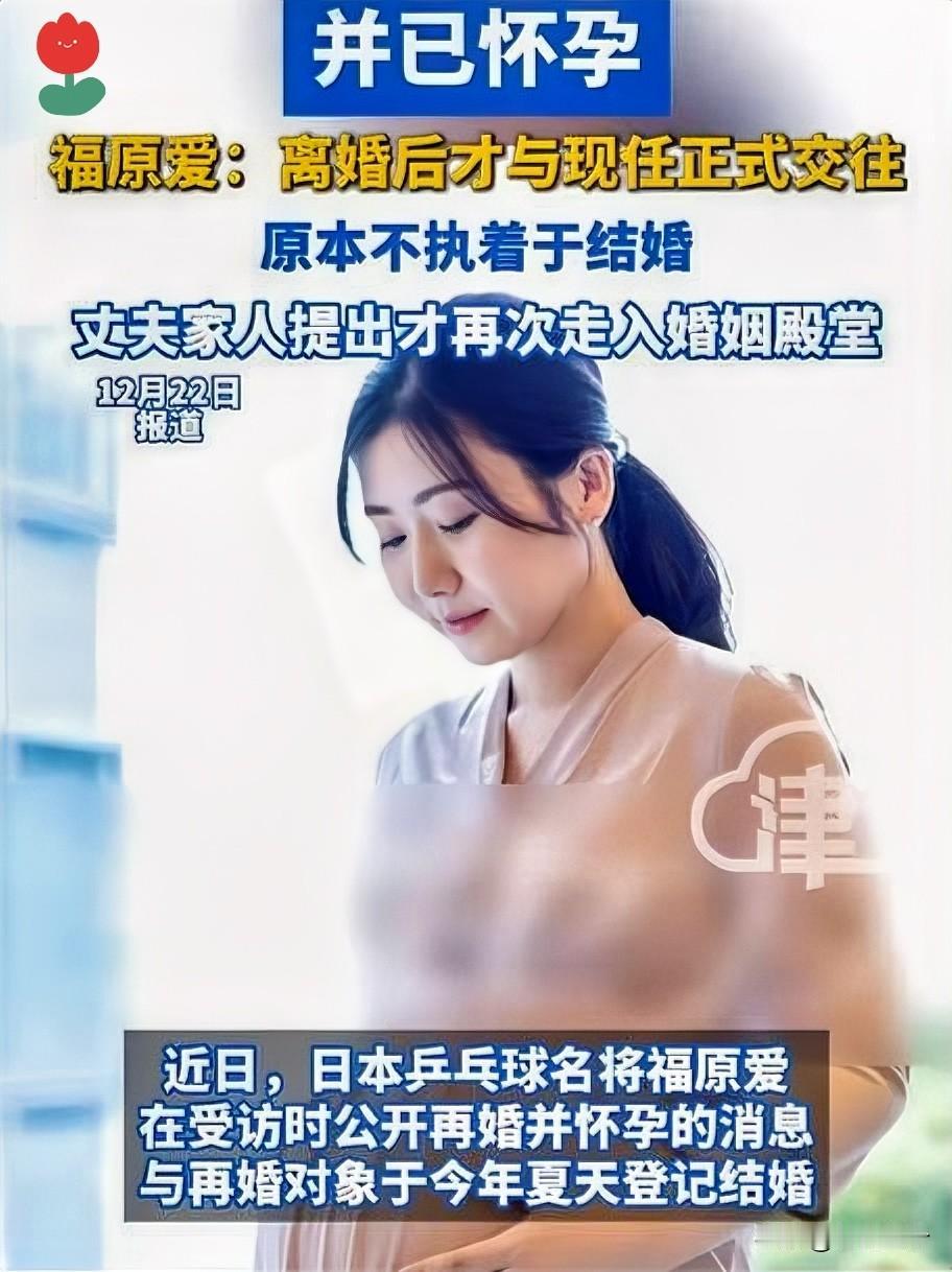 [红脸笑]福原爱这张脸是真的具有欺骗性，看着像个瓷娃娃，办事儿可是真的狠。