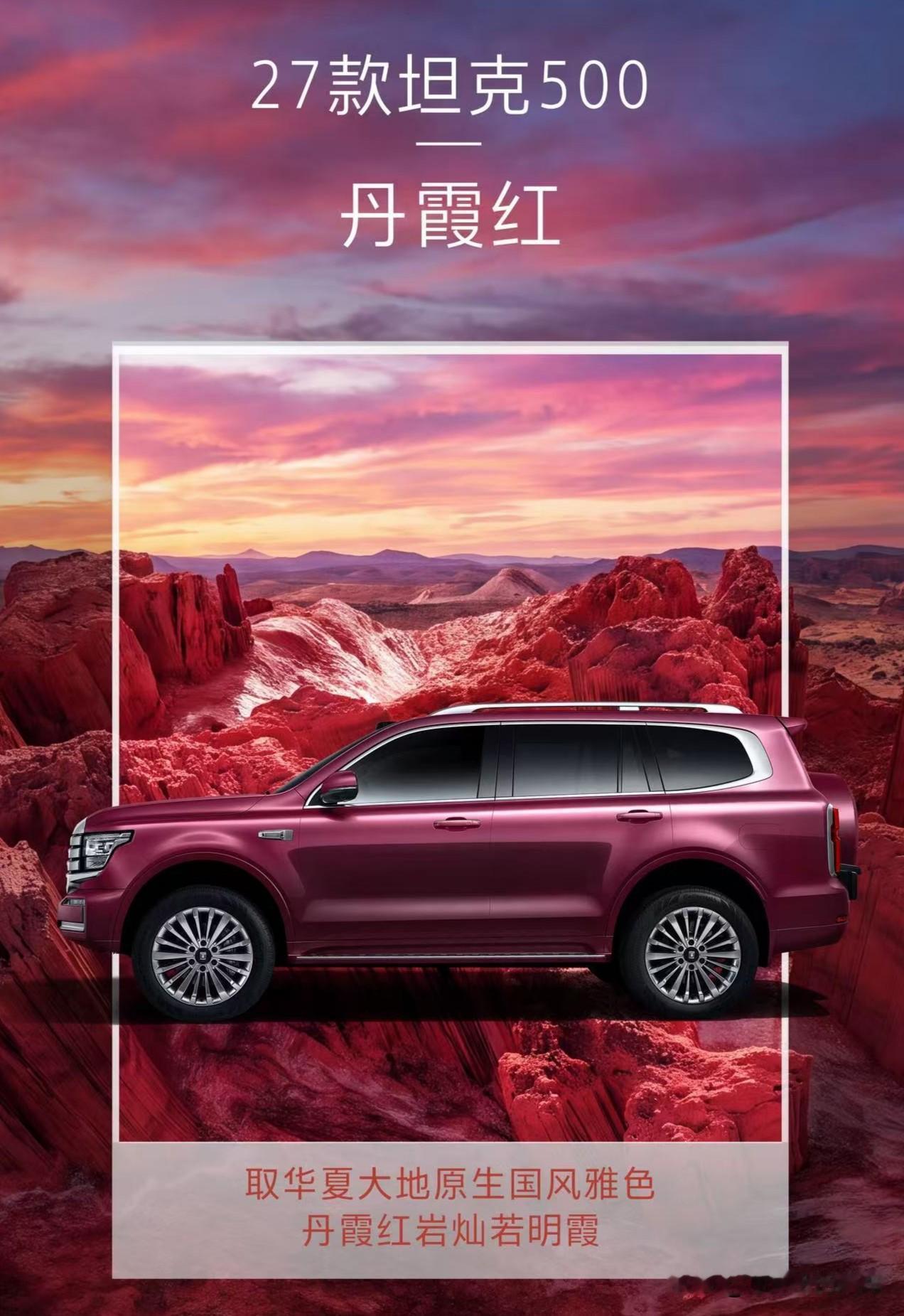 很多人疑惑，长城坦克系列三年没发布全新车型，只靠现有四款“方盒子”打天下，凭什么