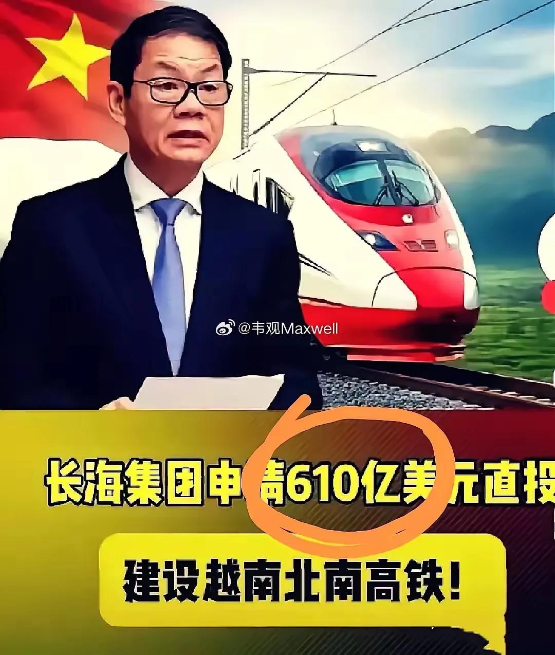 你绝对想不到，这个让全球基建圈惊掉下巴的大新闻，背后竟藏着这么多弯弯绕绕！越