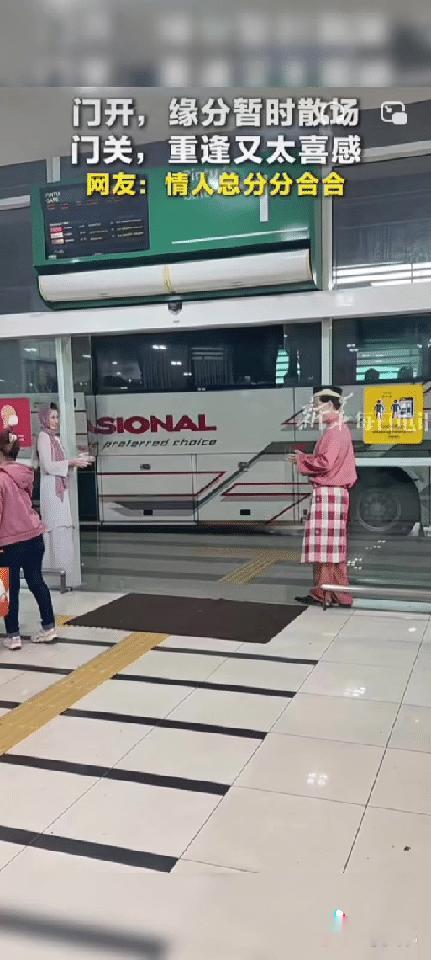 这种门挺搞笑的