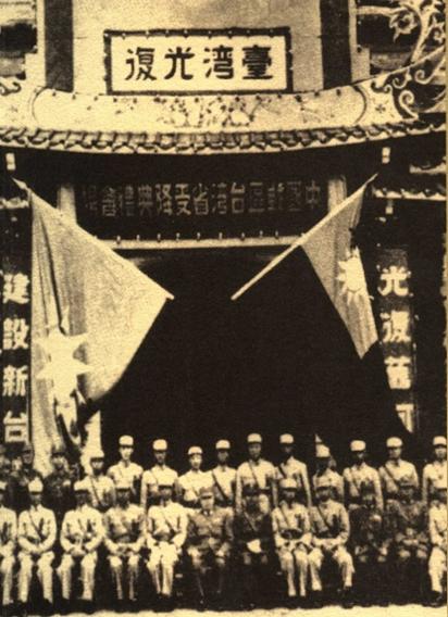 不要说收复，也不要说回归了！只因早在1945年10月25日，台湾就已经光复！所以