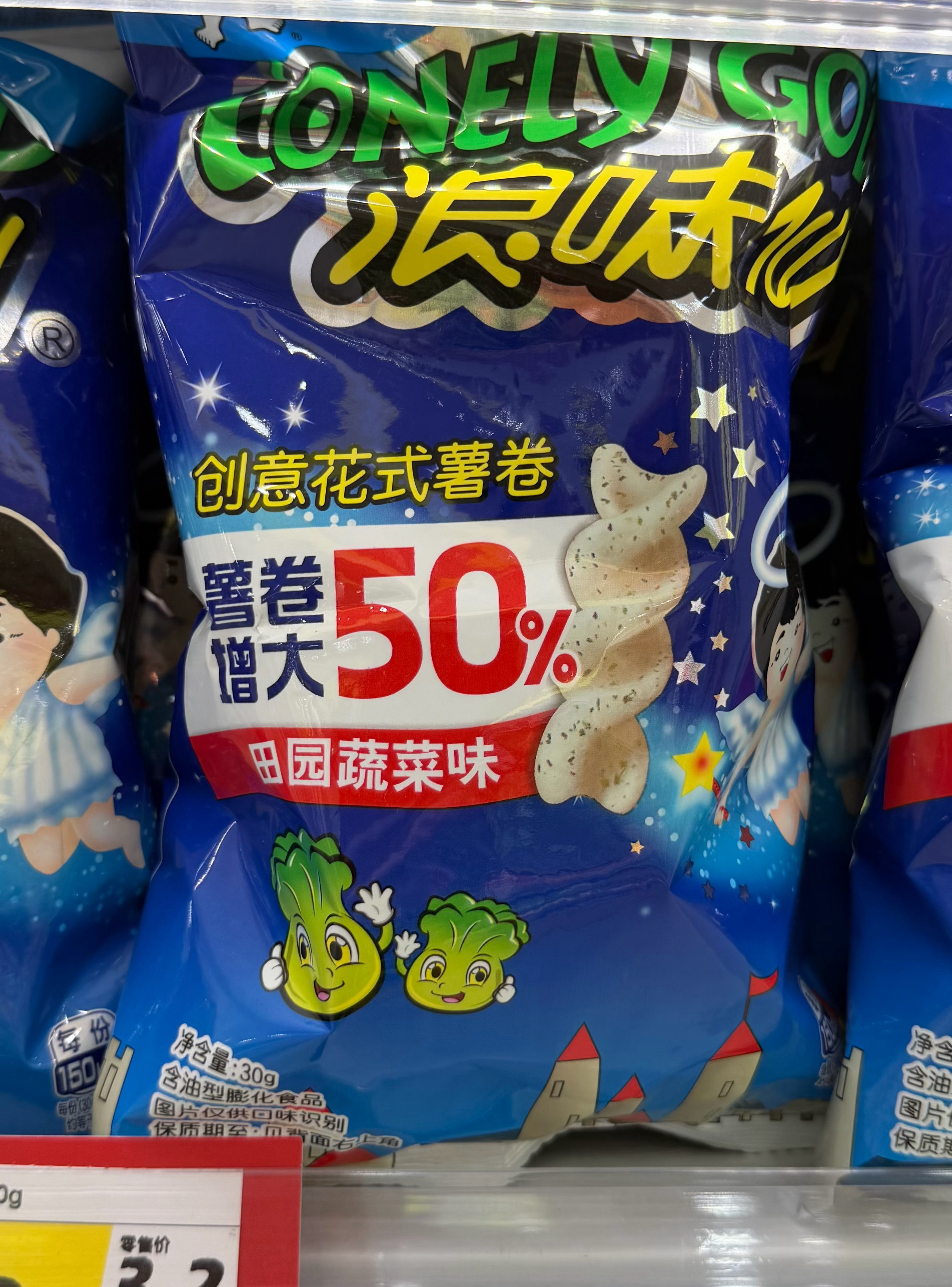 云南没有山姆和costco，但让我儿子熟识了“零食很忙”真的哪哪都是，我的住所周