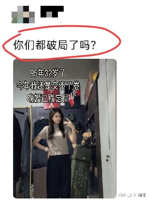 说好听点是宁缺毋滥，说难听点就是眼光太高了。
