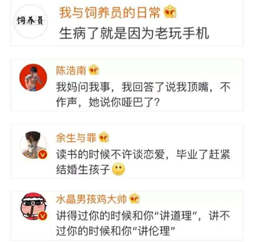 父母有哪些行为让你受不了的? 网友: 问我是不是哑巴, 说话又说我顶嘴