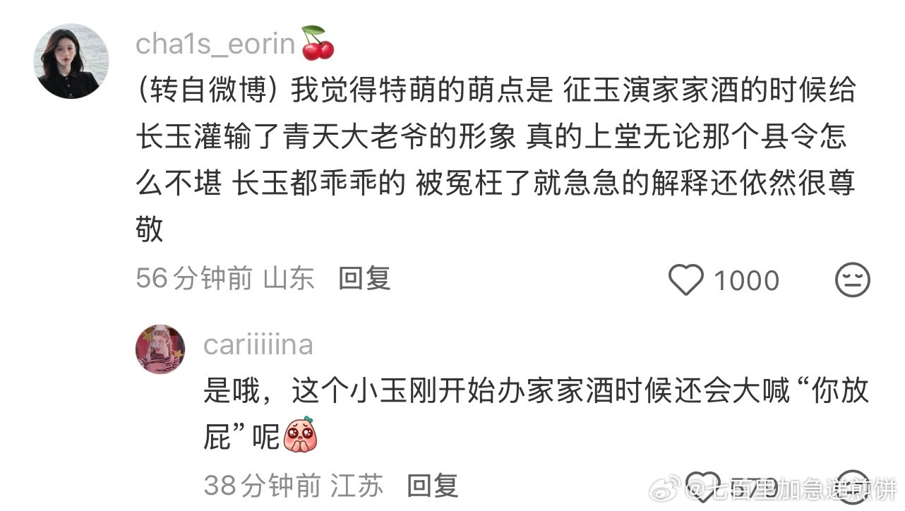 “我那柔弱不能自理的夫君，他怎么可能呢…”县令：你放屁哈哈哈哈哈哈哈哈哈这个帖子