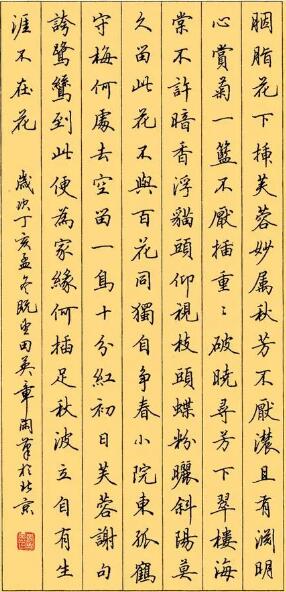 写好<em>硬笔字</em>一定需要学好毛笔<em>字</em>吗?如果从理性的角度来回答这个问题，那么答案肯定是