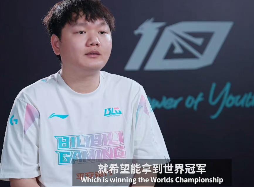 【欺负老实人？BLG拿下决胜局后Yagao仅获得一张MVP投票】2023LP